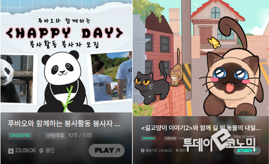 스튜디오문도랜드 이미지