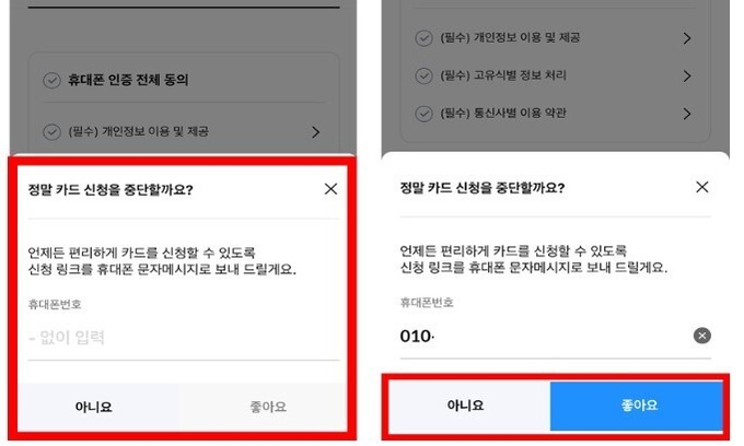 【激レア・新品・匿名配送】려객운임 전자결제카드 Global Gmarket Mobile