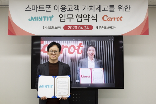 사진=SK네트웍스