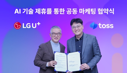21일 LG유플러스 용산사옥에서 LG유플러스 정수헌 컨슈머부문장(왼쪽), 토스 이승건 대표가 업무협약을 체결하고 기념사진을 촬영하고 있는 모습. (사진=LG유플러스)