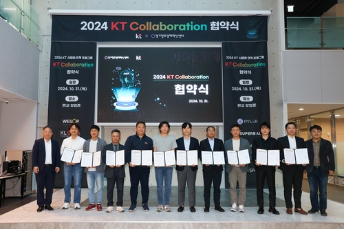 사진=KT