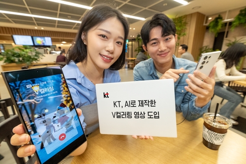 사진=KT