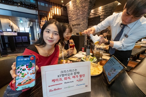 사진=KT