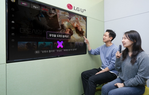 사진=LG유플러스
