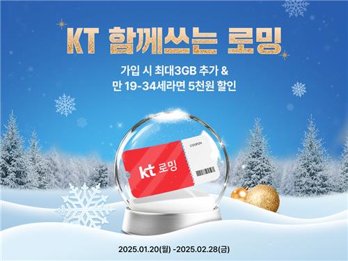사진=KT