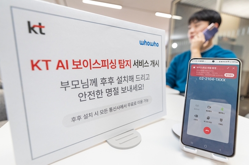 사진=KT