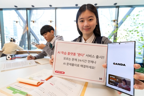사진=KT