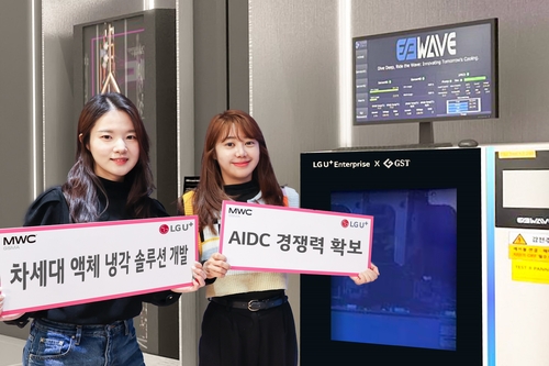 사진=LG유프러스