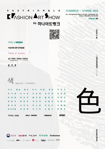사진=하나은행