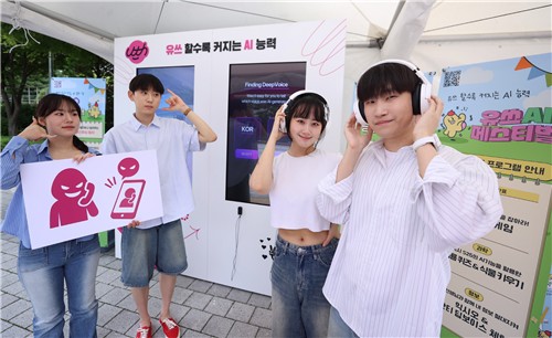 사진=LG유플러스