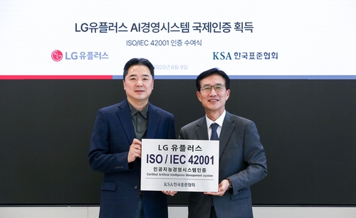 사진=LG유플러스