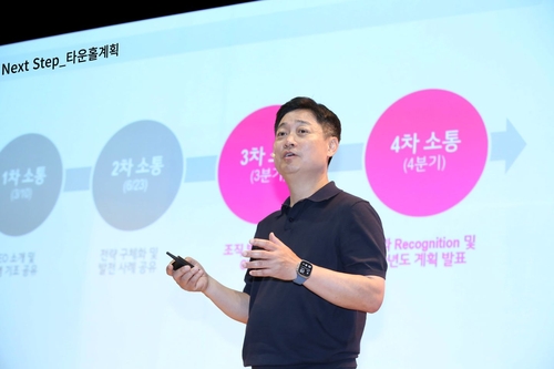 LG유플러스가 지난 23일 처음으로 마곡사옥에서 2분기 타운홀미팅을 열고 구성원들과 소통했다. 사진은 홍범식 LG유플러스 사장이 2분기 타운홀미팅에서 전사 전략 방향을 공유하고 있는 모습. 사진=LG유플러스