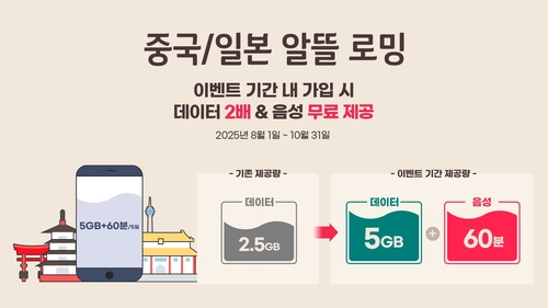 사진=KT