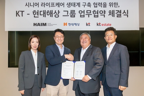 27일 서울 종로구 KT 사옥에서 열린 업무협약 체결식에서 정정이(왼쪽부터) 현대하임자산운용 대표, 정규완 현대해상 기획관리부문장, 이현석 KT 부사장, 김승환 KT에스테이트 대표가 기념사진을 촬영하고 있다. 사진=KT